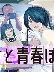 土豪战神 - 土豪漫画热门推荐