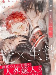 绝世神医 - 土豪漫画热门推荐
