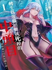 傲世九重天 - 土豪漫画热门推荐